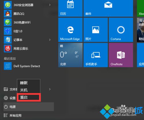 Windows10下使用360wifi时提示缺少一块无线网卡的解决方法