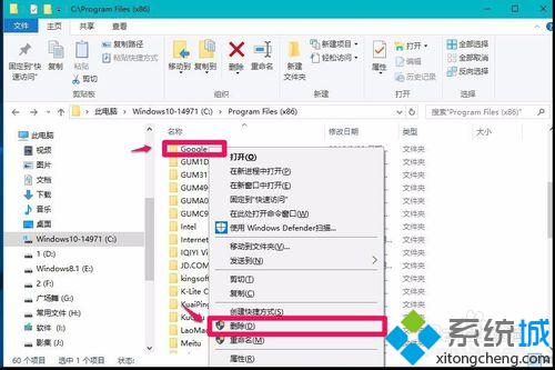 Windows10卸载Google后无法重新安装如何解决