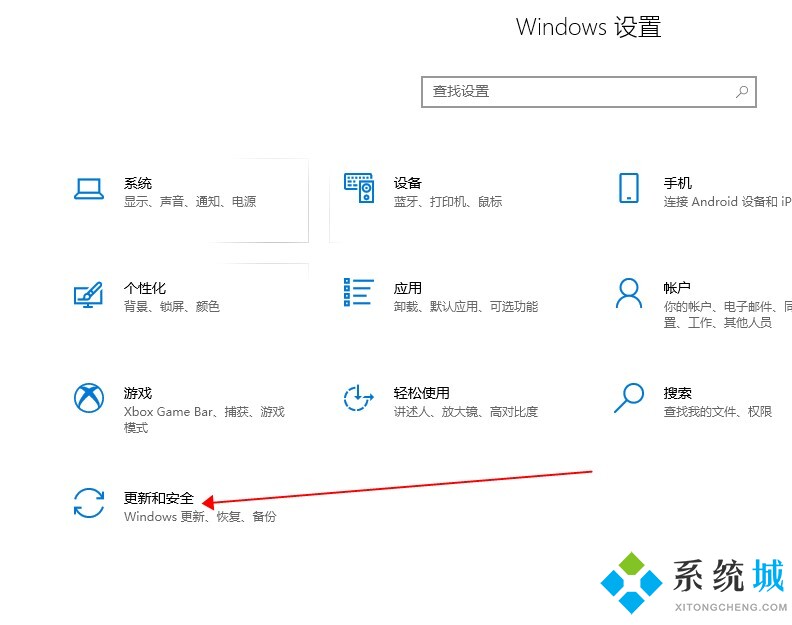 win10如何恢复出厂设置