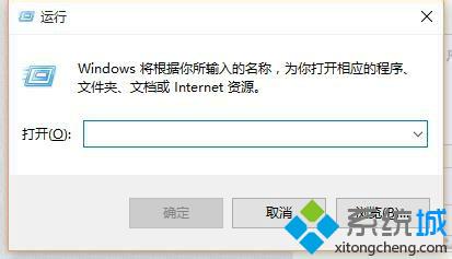 Win10系统DirectX版本信息怎样查看 Windows10查看DirectX版本教程