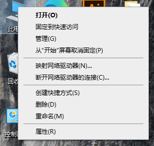 win10还原系统怎么操作 win10系统备份及还原方法