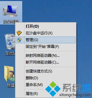 更新win10显卡驱动的详细步骤