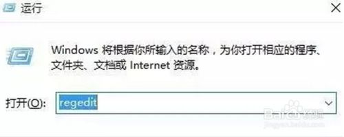 win10系统排序好桌面图标后不能保存的解决方法