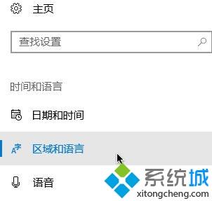 windows10系统微软商店变成英文的解决方法