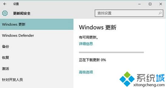 win10更新软件打不开如何处理？win10更新软件用不了的解决教程