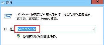 win10下Office2010安装失败提示错误1902如何解决