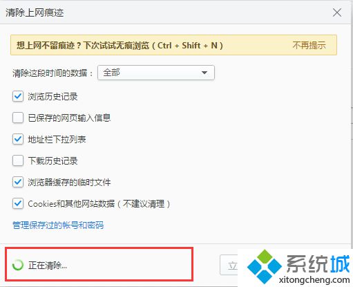 win10系统下2345王牌浏览器CPU占用过高如何解决