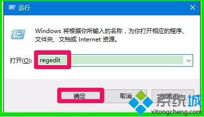 Win10右键点击桌面图标无法打开属性面板怎么办