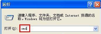 Windows xp提示应用程序错误怎么办