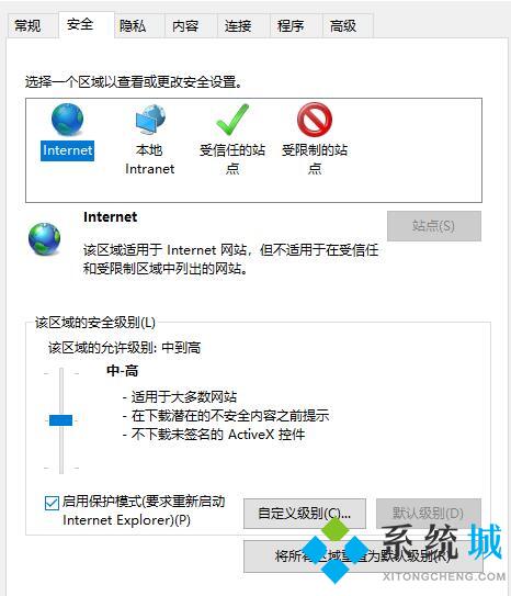 win10系统IE无法使用五笔输入法怎么办 win10系统IE无法使用五笔输入法解决教程