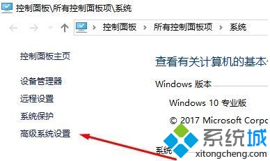 win10系统更新提示错误代码0x80240008怎么办