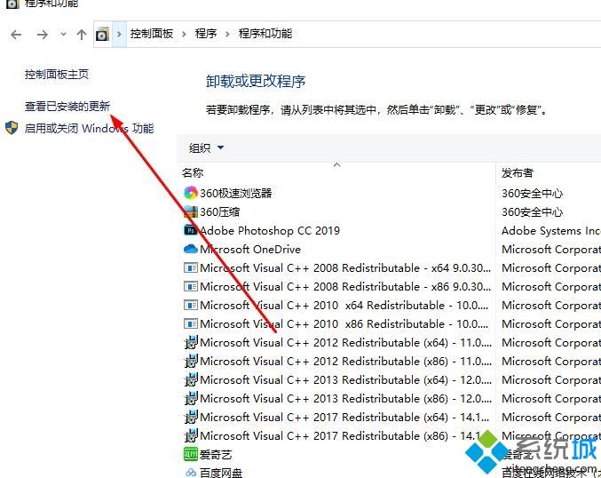 win10切换窗口卡顿怎么办_win10切换窗口卡顿的解决方法