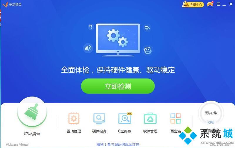 win10网络适配器驱动程序如何安装