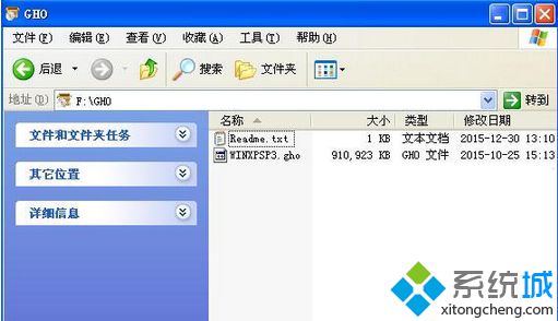 2016年最新版windowsxp系统u盘版下载地址及安装方法