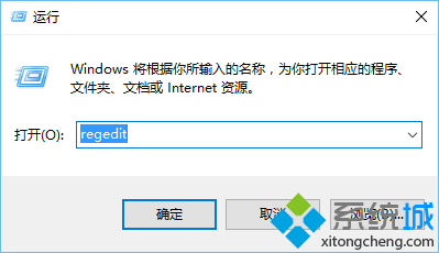 win10右键菜单pintohome选项如何清除