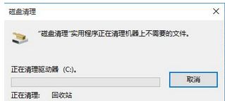 解决win10频繁卡顿的详细步骤