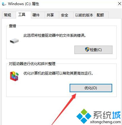 win10系统玩地下城与勇士游戏帧数低如何解决