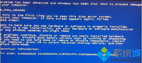 如何解决WinXP开机蓝屏且出错代码为0x00000019？