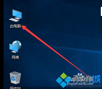 win10系统如何创建映射网络驱动器？windows10创建映射网络驱动器图文教程