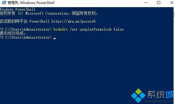 Win10使用鲁大师对显卡跑分测试时出现FPS锁在60帧如何解决