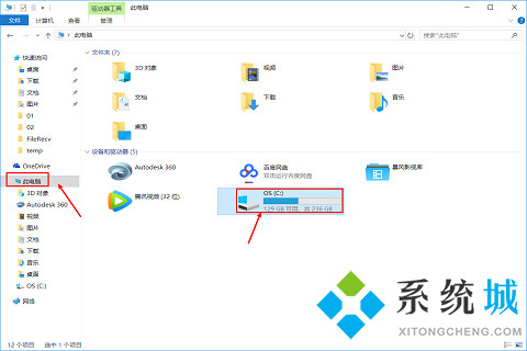 电脑字体安装在哪个位置 win10电脑字体安装文件夹路径