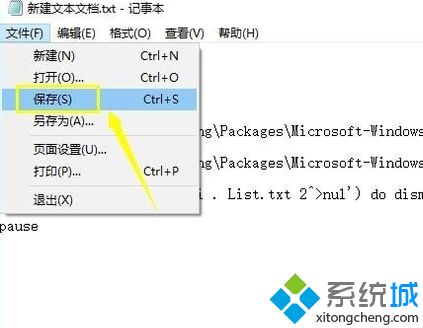 win10打开本地组策略的方法是什么_win10家庭版调出组策略的方法图文步骤