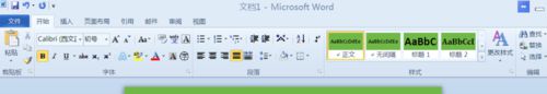 win10系统下怎样在word2010输入带方框数字