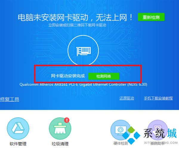 电脑重装系统后连不上网怎么回事 电脑重装了系统连不上网的解决方法