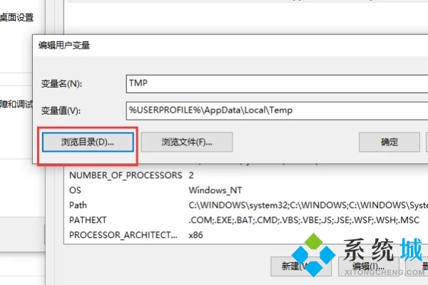 windows照片查看器显示内存不足怎么办 win10照片查看器显示内存不足的解决方法