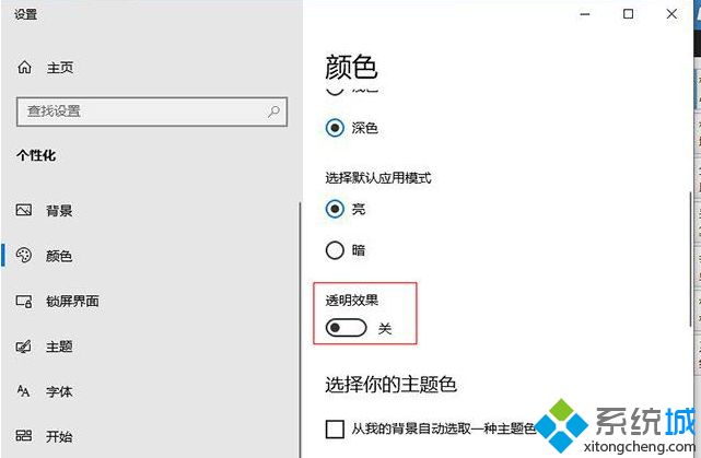 win10系统外接显示器变卡怎么办 win10笔记本外接显示器卡顿的解决方法