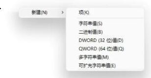 Win11字体安装不了怎么办 win11安装字体失败解决方法