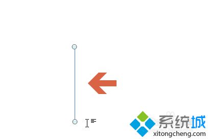 win10系统下word2010怎样绘出水平及垂直的直线