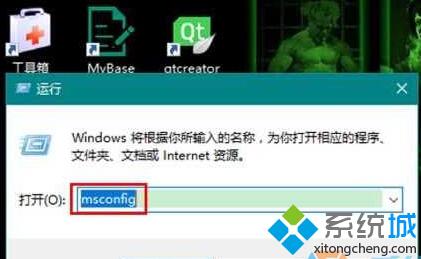 Win10系统可用内存比实际安装内小很多怎么办