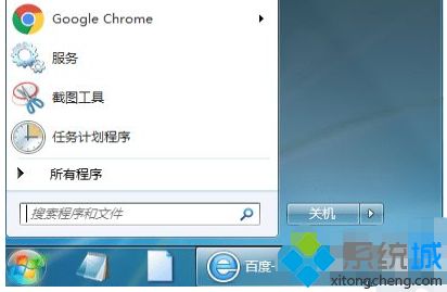 win7桌面便签怎么添加_win7设置桌面便签的方法步骤