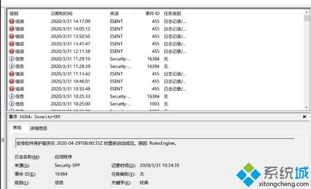 win10 server error log在哪里？win10查看server error log的图文教程