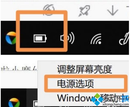 win10关机后继续耗电怎么办_win10关机后电池耗电快的解决方法