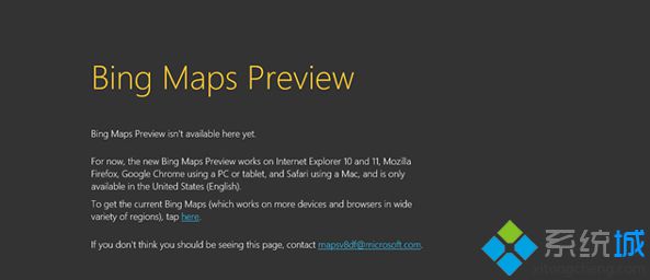 微软Win10系统页面或将推出新Bing Maps预览版