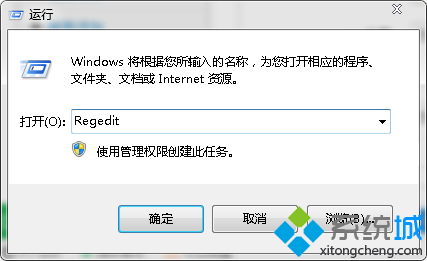 页面文件怎么删除？windows xp系统电脑关机时清除页面文件的方法