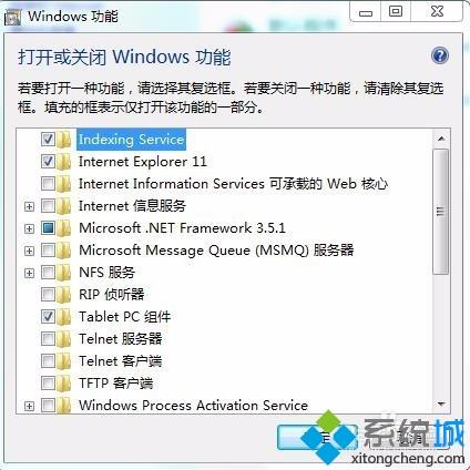 win10运行OneNote2016提示需要安装桌面体验功能如何解决