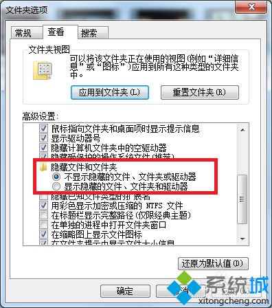 win10系统怎样下载酷狗音乐MV视频