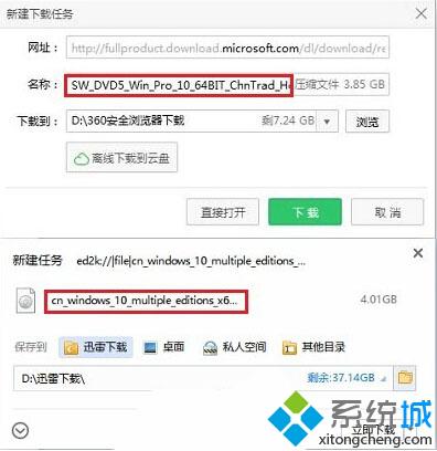 sw与cn开头的win10镜像文件有什么不同？标注SW与cn Win10镜像的区别介绍