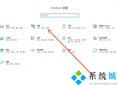 PS5手柄怎么连接电脑 无线蓝牙游戏手柄连接电脑的方法介绍