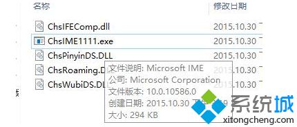 win10 14393中UAC界面卡死怎么办