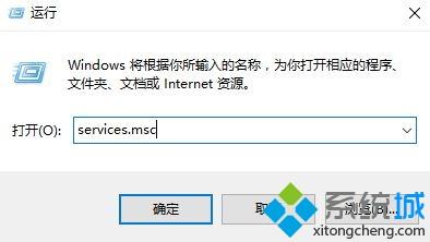 win10开机自动弹出虚拟键盘怎么关闭