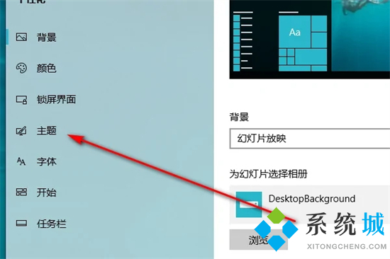 桌面没有我的电脑图标怎么办 如何把此电脑放在桌面