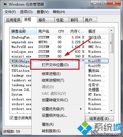 Win10系统升级助手如何卸载？win10卸载升级助手的方法