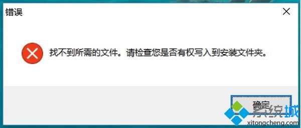 win10家庭版彻底关闭自动更新的方法