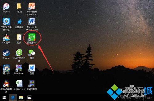 windows10系统下软件图标界面模糊的解决方法