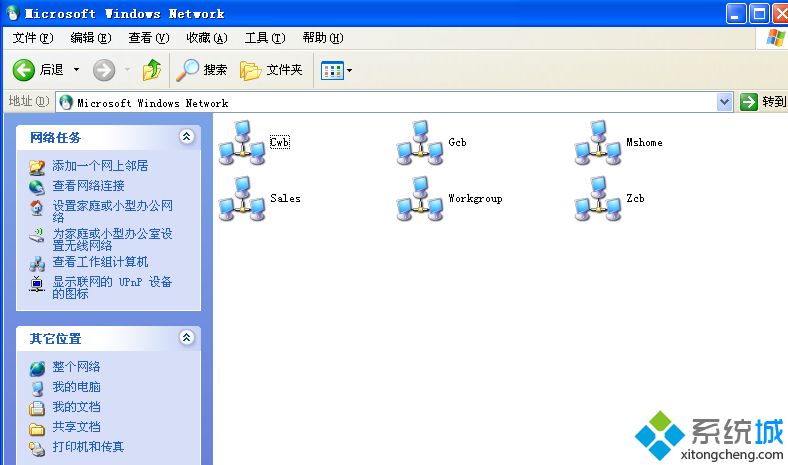 xp如何查看网络上的其它计算机_xp查看局域网中其它电脑的方法