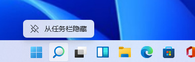 win11搜索怎么关闭 win11取消搜索功能教程